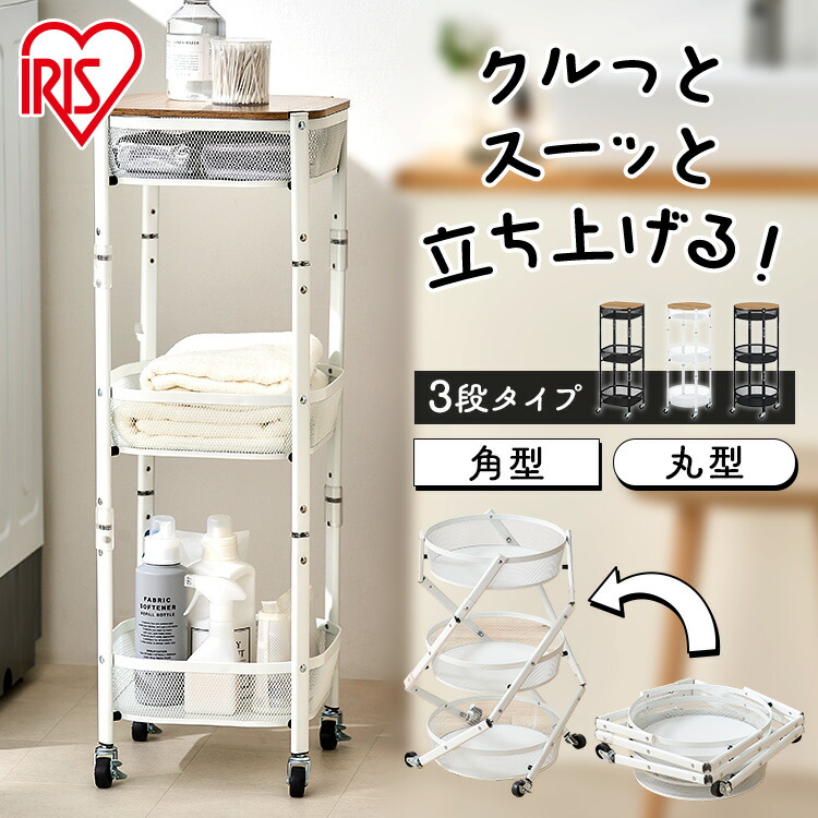 マイメロディ　メッシュパネル　収納セット 　ワゴン付 マイメロディ メッシュパネル 収納セット ワゴン付 - メルカリ