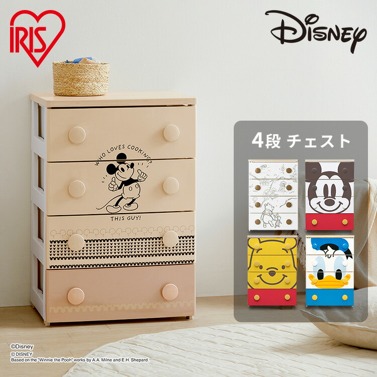 むーみん ホワイトチェスト 楽天市場】ベルメゾン 木目調天板のチェスト「ムーミン」◇ 収納 収納