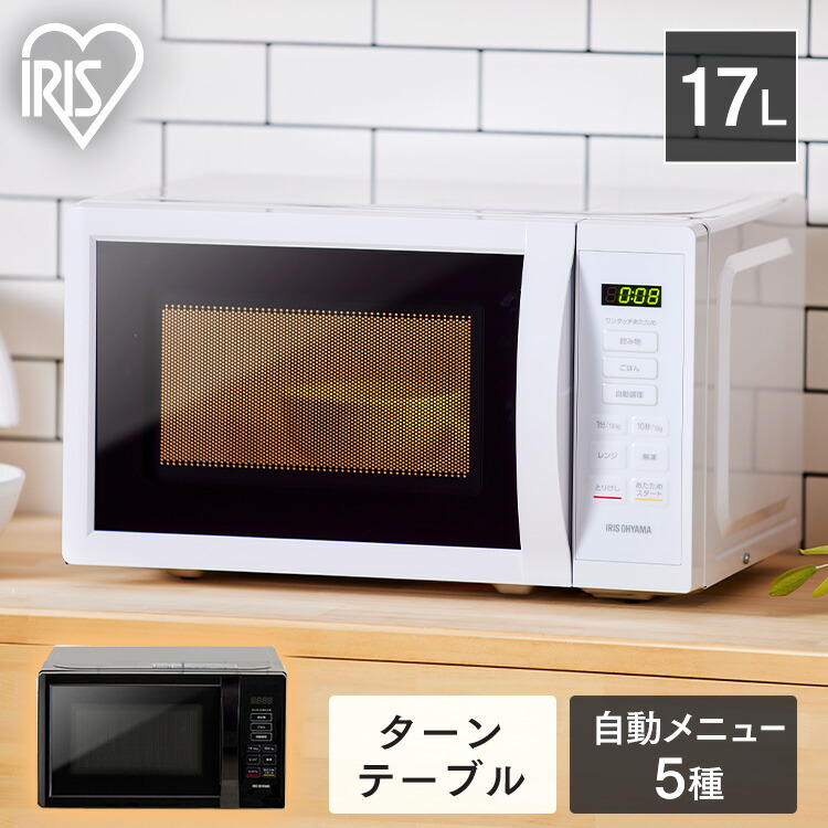 楽天市場】アイリスオーヤマ(Iris Ohyama) IMB-T178-W ホワイト 電子