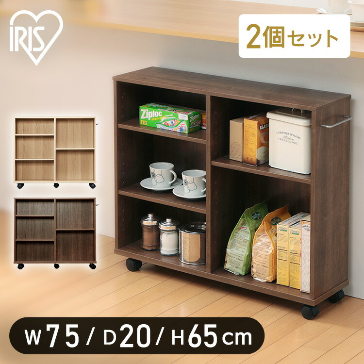 楽天市場】[最大400円OFFクーポン] 収納カート キャスター付き 本棚 幅