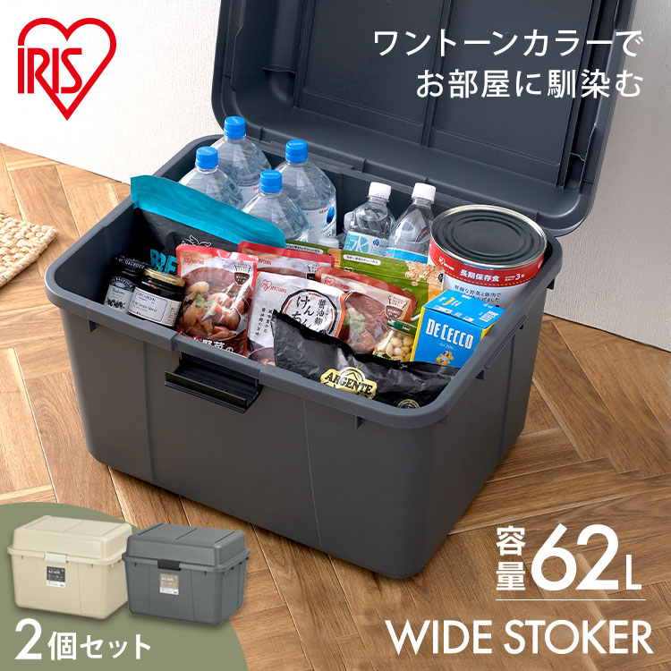 TRUNKZERO オイルケース 2個セット TRUNKZERO オイルケース 2個セット