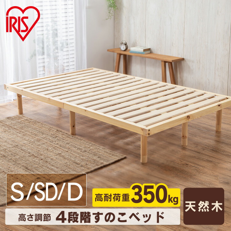 図案化長いす ベッド-インテリア・寝具・収納