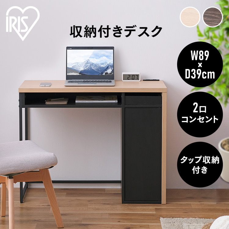 学習　PC デスク おしゃれ ins_297156.jpg