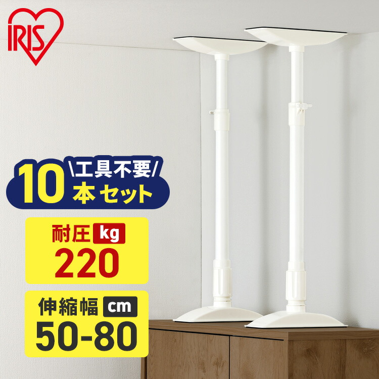 絵図面寝椅子 日用品雑貨・文房具・手芸-突っ張り棒-防災関連グッズ