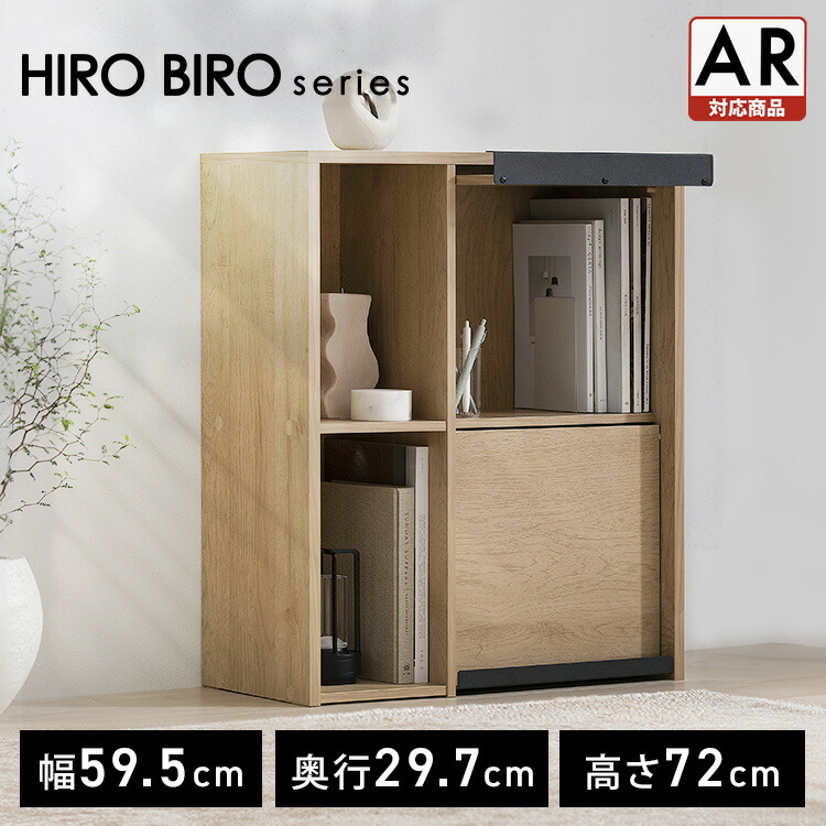 北欧風 フラップ扉付きキッチン収納キャビネット（全体の高さ 96cm) 楽天市場】キャビネット フラップ扉 おしゃれ 北欧 スリム 収納