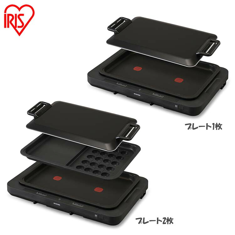 ★最大3000円OFFクーポン!18時~★ホットプレート 大型 アイリスオーヤマ 焼肉 左右温度調節 たこ焼き ワイドサイズ 家族 ファミリー パーティー 1枚 2枚 平面プレート おすすめ 卓上 多機能 コンパクト ブラック 黒 WHPK-021 WHPK-022|快適インテリア