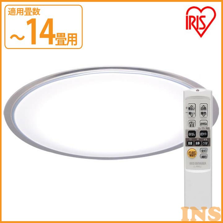 送料無料≪5年保障≫LEDシーリング5.0シリーズクリアフレームCL14DL-5.0CF14畳調色アイリスオーヤマあす楽シーリングライトライトシーリングLED家電照明家電照明リビングひとり暮らし省エネホワイトコンパクト