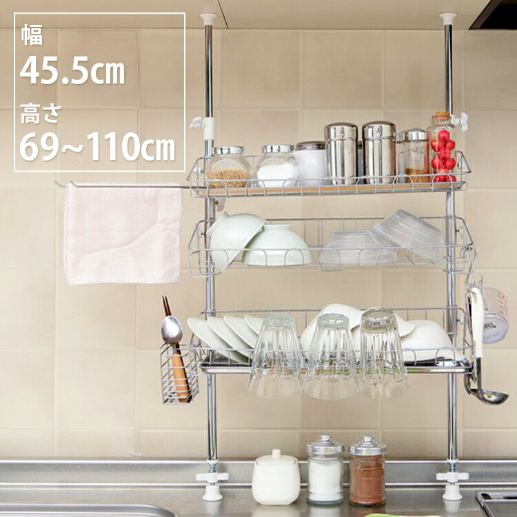 Inskagu Extension Drainer Three Steps Basket Tray Kitchen Drawer