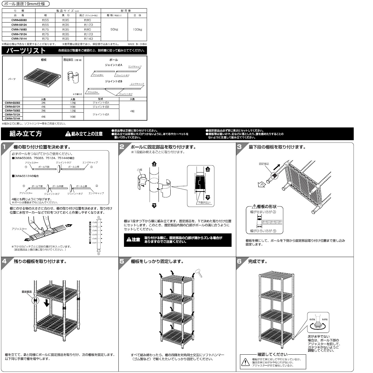 楽天市場 スチールラック メタルラック 送料無料 55cm 35cm 4段 高さ約123cm カラーメタルラック 10color Cmm アイリスオーヤマ 一人暮らし 家具 新生活 快適インテリア