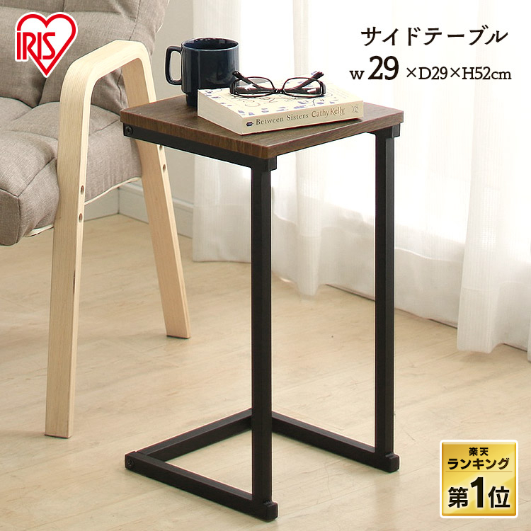 楽天市場】【ポイント7倍☆】テーブル サイドテーブル 木製 テーブル 