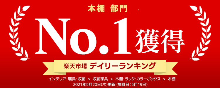 楽天ランキング1位獲得 おしゃれ コミックラック スライド 絵本ラック 本棚 おしゃれ 本棚 4段 Cst 10本棚 大容量 本棚 大容量 スリム アイリスオーヤマ スリム おしゃれ シンプル ラック 棚 収納 収納家具 着後レビューでハンガープレゼント 本棚 スリム 楽天ランキング1位獲得 おしゃれ コミックラック スライド 絵本ラック 本棚 おしゃれ 本棚 4段 Cst 10本棚 大容量 本棚 大容量 スリム アイリスオーヤマ スリム おしゃれ シンプル ラック 棚 収納 収納家具 着後レビューでハンガープレゼント 本棚 スリム
