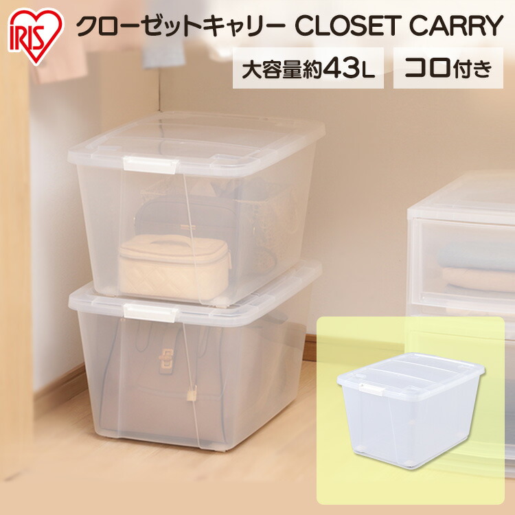 楽天市場】クローゼット収納ケース 【4個セット】収納ボックス