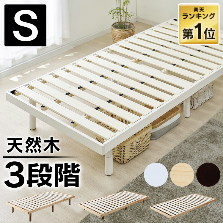 【ホワイト】シングルベッド パイプベッドベッドシングルベッドフレーム 一人暮らし 楽天市場】[週末全品P5倍☆20時~]ベッド シングル コンセント