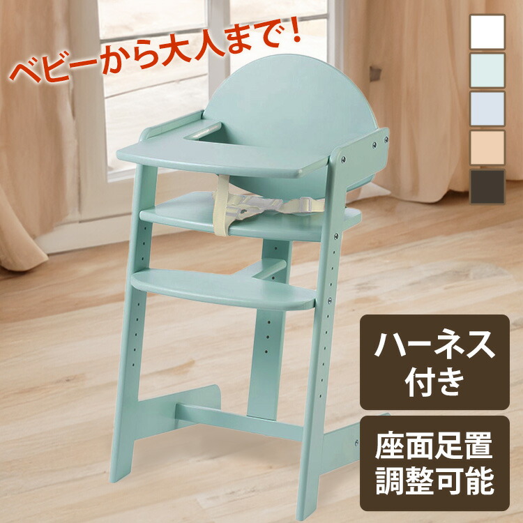 楽天市場】【正規品】 ストッケ トリップトラップ ベビーセット