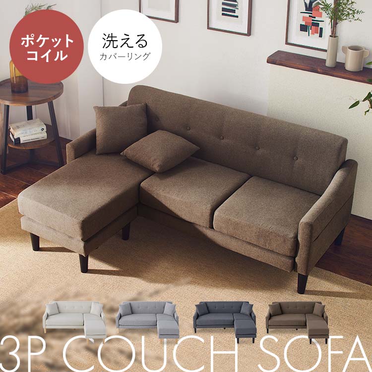 楽天市場】パッチワーク風 ソファベッド 幅180cm ソファー ベッド 