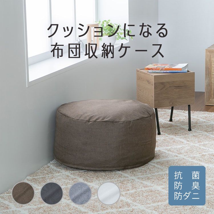楽天市場】【ポイント10倍☆16日10時迄】クッションカバー U字