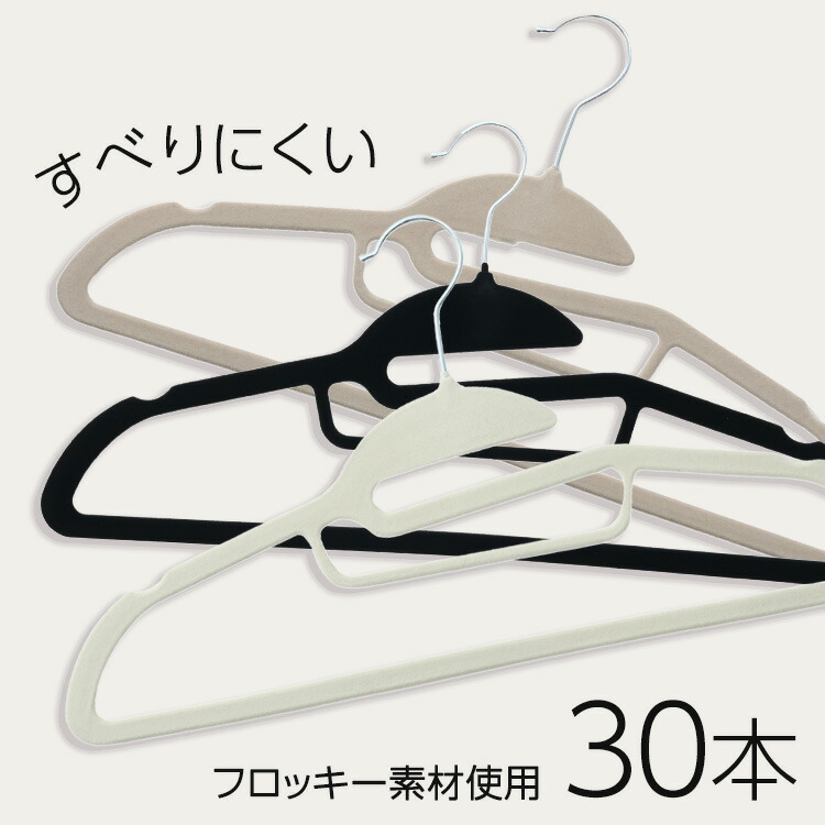 シルバー　ハンガー 滑り止め付き　110本セット ins7262758.jpg