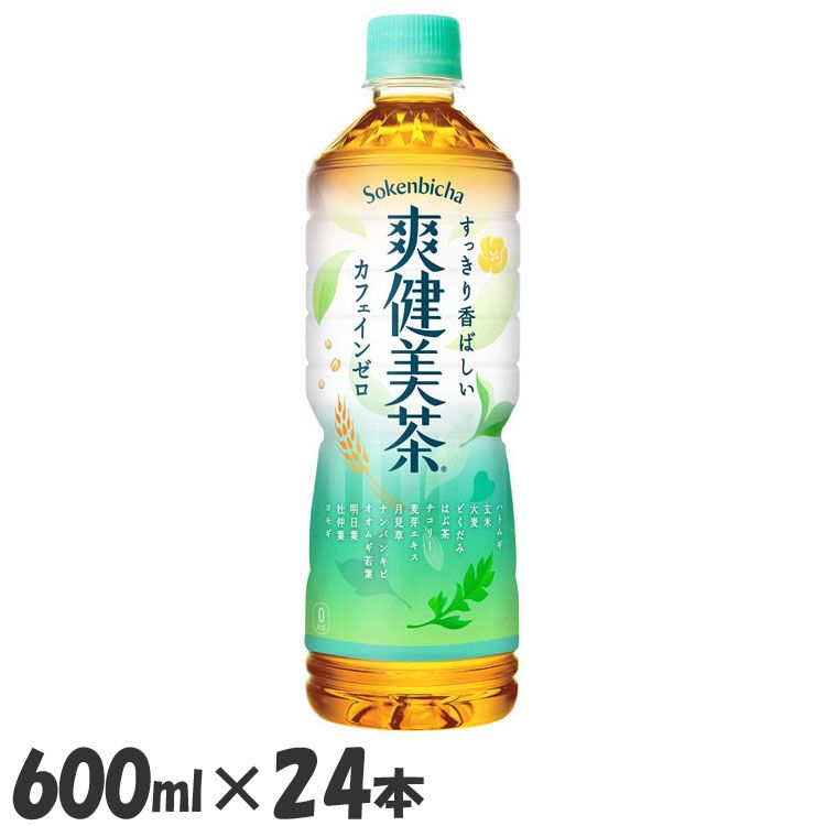 楽天市場】【24本】お茶 ペットボトル ボトル茶 爽健美茶 PET 600ml