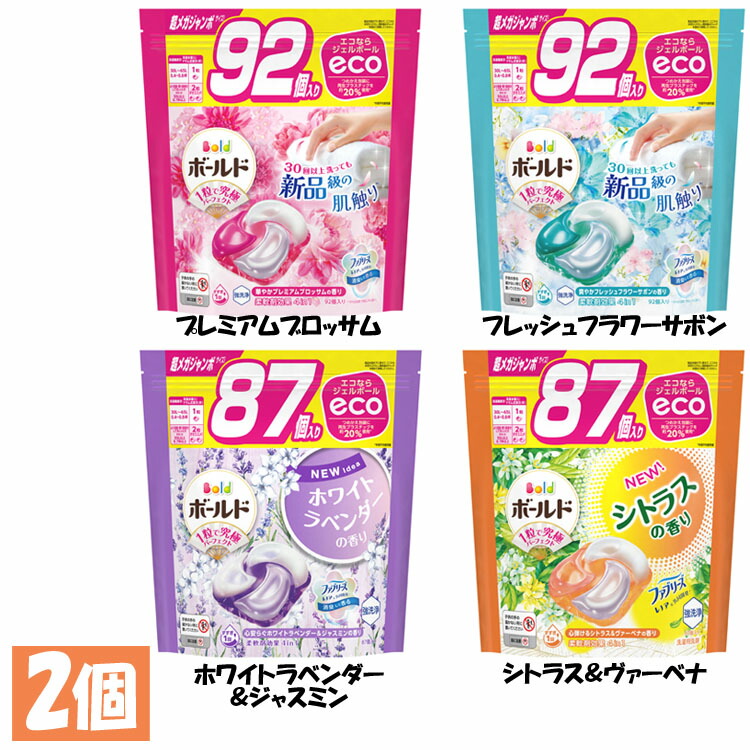 Amazon.co.jp: ボールド 洗濯洗剤 ジェルボール4D フレッシュ