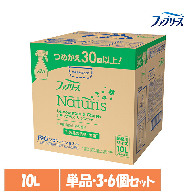 ★不足前腹をくくるのぼうぜん自失PRICE★