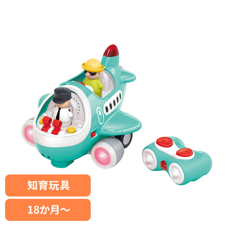 楽天市場】＼全商品11倍以上！／【正規代理店】 Hola Toys