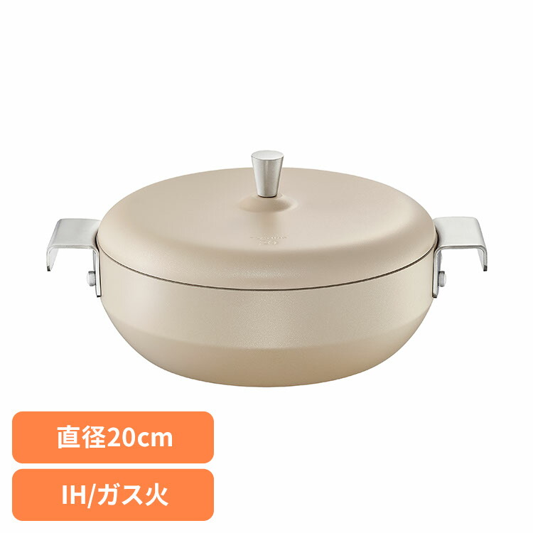 鍋 両手鍋 調理 プレーティング 両手鍋 20cm CPO10200009 フライパン 鍋 韓国 韓国キッチンウェア 可愛い 時短 ワンプレート タイパ 取っ手付き 韓国鍋 TTS 【B】