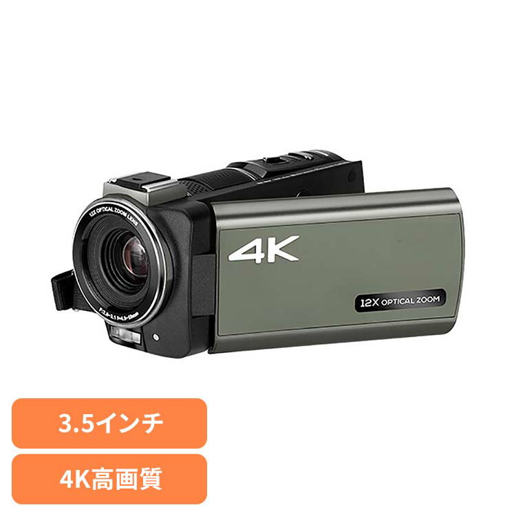 ビデオカメラ 4Kビデオカメラ 高画質ビデオカメラ 4Kビデオカメラ AN-S101 4Kビデオカメラ ビデオカメラ 高画質ビデオカメラ 高画質 4K ビデオ カメラ 慶洋エンジニアリング|快適インテリア