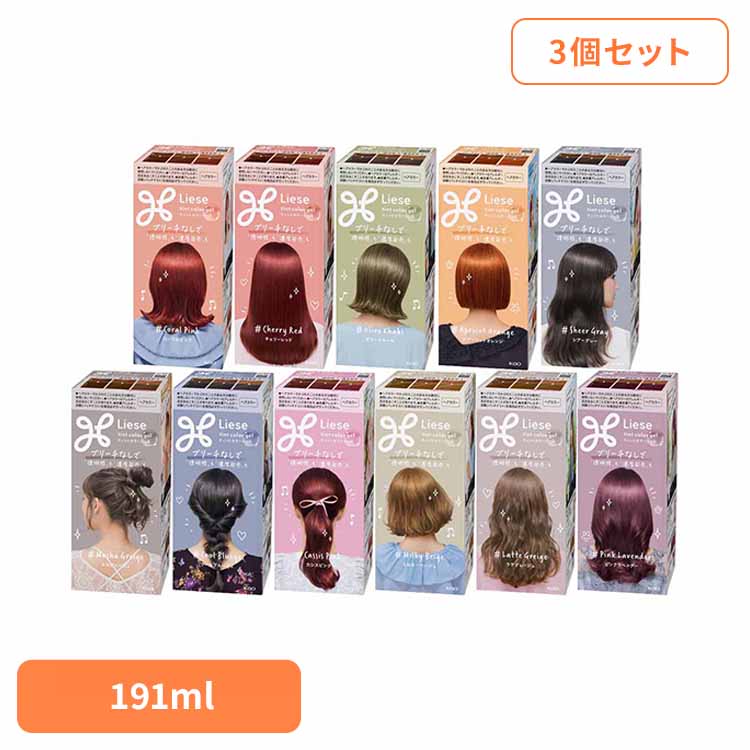 楽天市場】【3個】リーゼ ティントカラージェル花王 リーゼプリティア