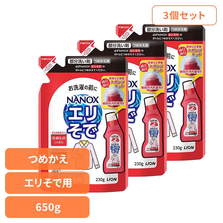 楽天市場】トップ スーパーナノックス ニオイ専用 洗濯洗剤 液体