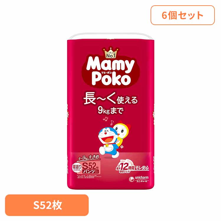 考える寝いす
