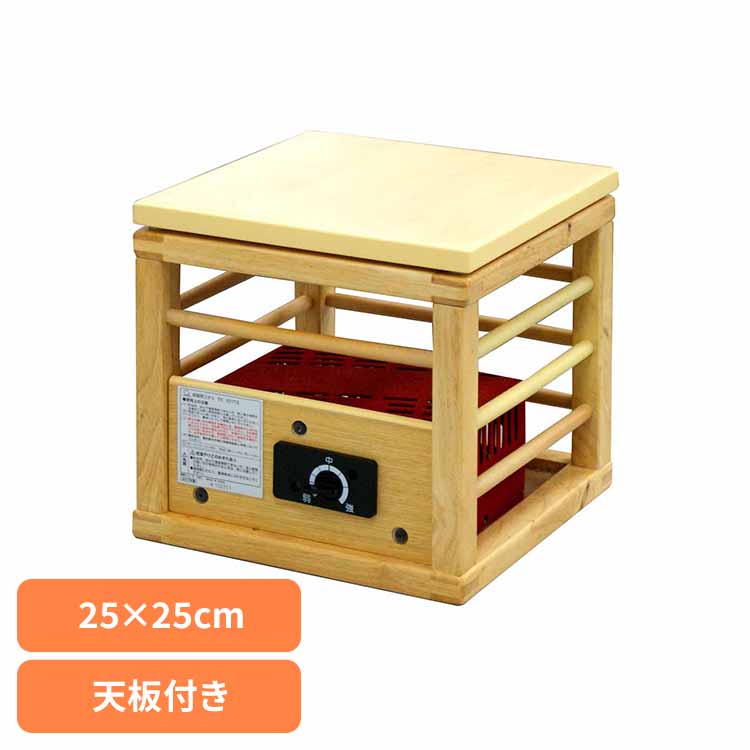 就寝用こたつ FK-1025TS こたつ 就寝用 天板 サイコロ 一人用 (株)藤田電機商会 要[2604SO]
