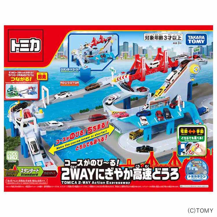コースがのび～る！２ＷＡＹにぎやか高速どうろ トミカ にぎやか高速どうろ コースがのびる トミカワールド ミニカー ２WAY 高速道路 にぎやか タカラトミー 5,429円