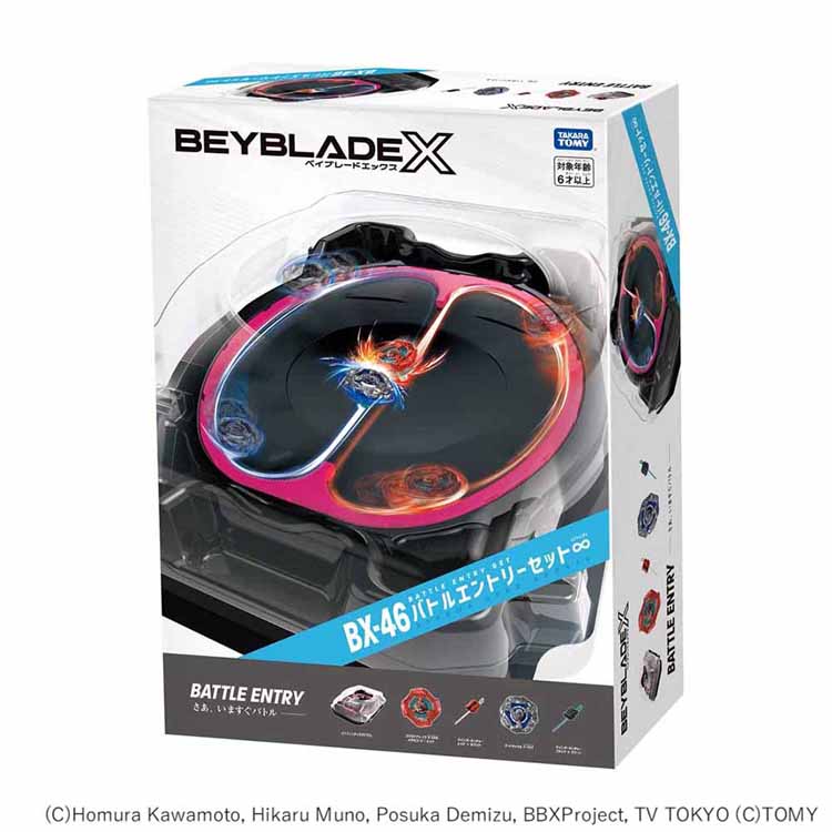 BEYBLADE X BX-46 バトルエントリーセットインフィニティ ベイブレード BEYBLADE BEYBLADEX ベイブレードエックス BX-46 スタジアムセット インフィニティ タカラトミー