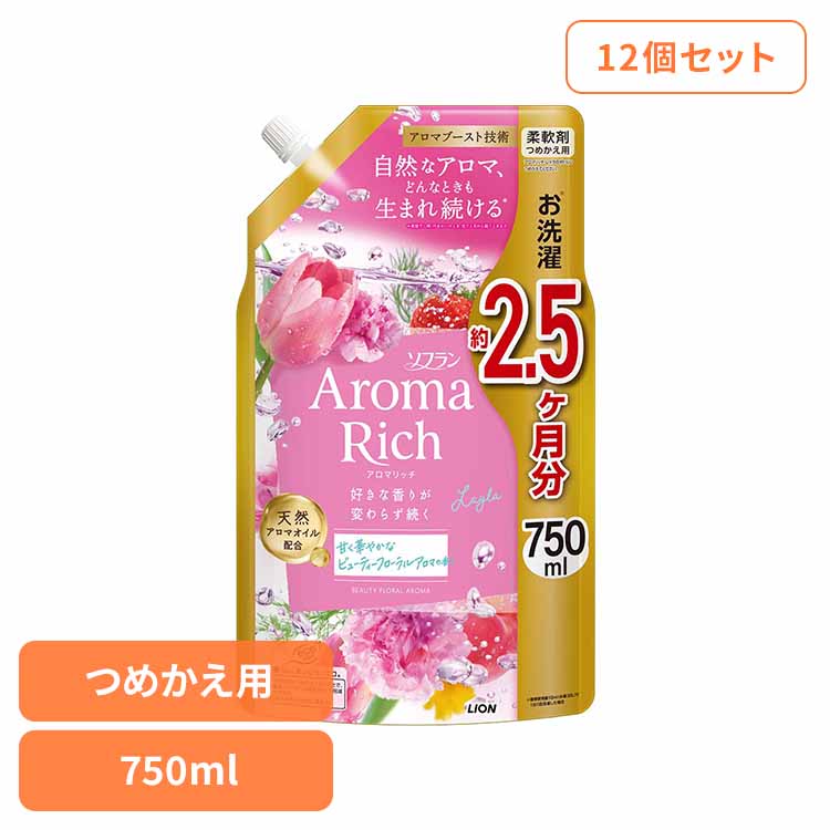 絵図面寝椅子 日用消耗品-日用品雑貨・文房具・手芸