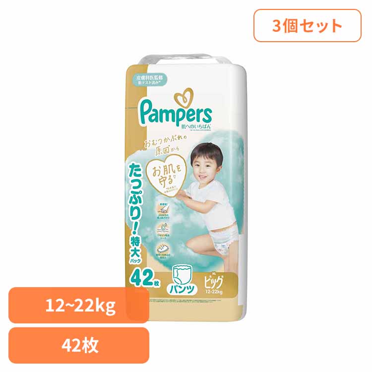 【P&G】Pampers はじめての肌へのいちばんSサイズ 【パンパース】 楽天市場】【3個セット】パンパース 肌へのいちばんパンツ / ウルトラ