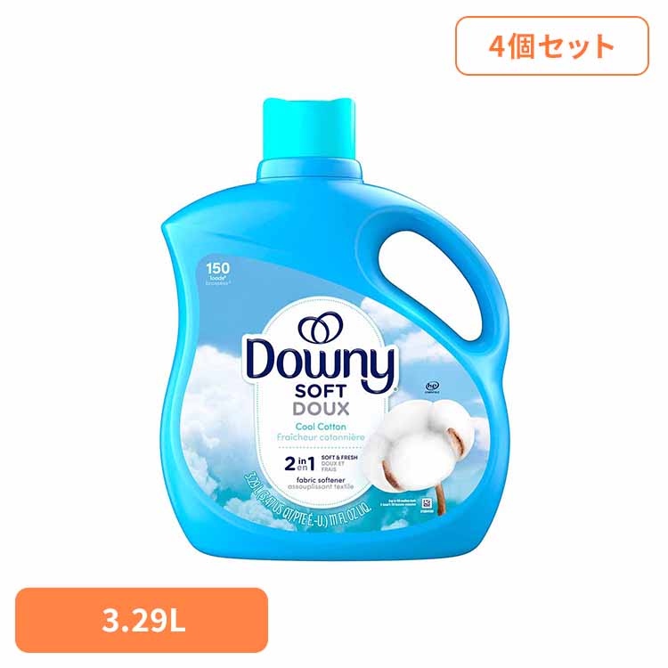 考える寝いす