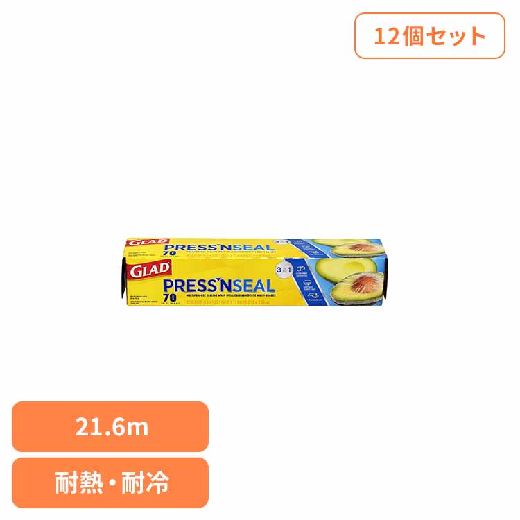 【12個セット】GLAD PRESS、N SEAL FOOD WRAP 21.6m×30cm GLAD ラップ プレスンシールラップ シール加工 長期保存 密着 粘着素材 用途多数 グラッド グリップテックス クロロックス|快適インテリア