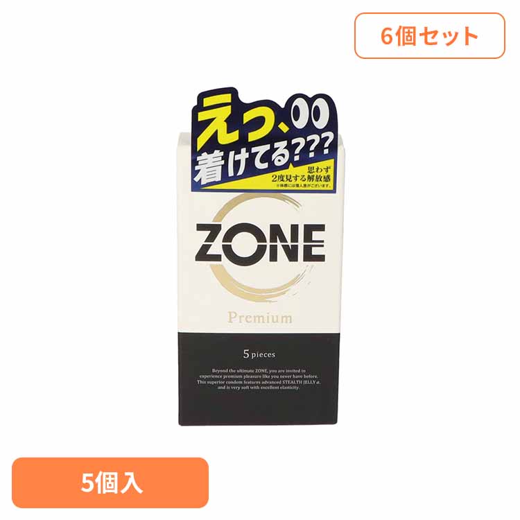 ＺＯＮＥ　Ｐｒｅｍｉｕｍ（ゾーンプレミアム）5個入り 60485 コンドーム 避妊用具 避妊具 衛生用品 ジェクス ZONE プレミアム Premium ゾーン こんどーむ 【B】