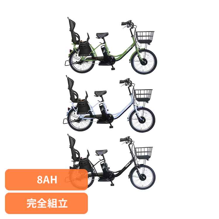 ★最大3000円OFFクーポン!18時~★【P5倍★27日9:59迄】電動自転車 子供乗せ 電動アシスト自転車 20インチ シマノ製 3段変速 大容量 カゴ付 完成品 自転車 電動 8.0Ah チャイルドシート付 チャリ 子供乗せ自転車 3段ギア TDN-207LPC PELTECH ペルテック * 【TD】 【代引不可】｜快適インテリア