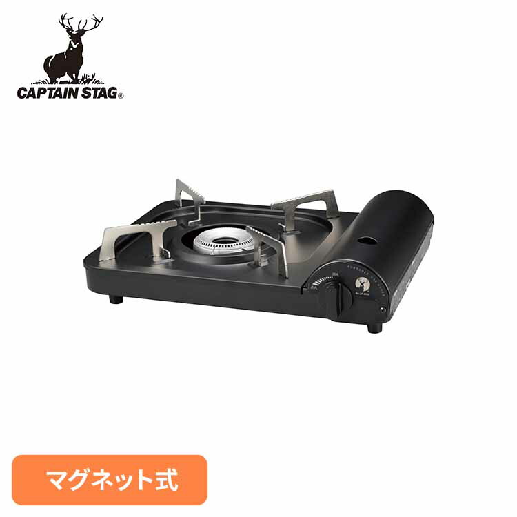 カセットコンロ ブラック UF-28 CAPTAINSTAG キャンプ アウトドア レジャー コンパクト 軽量 持ち運び 防災 薄型 ポータブル パール金属株式会社