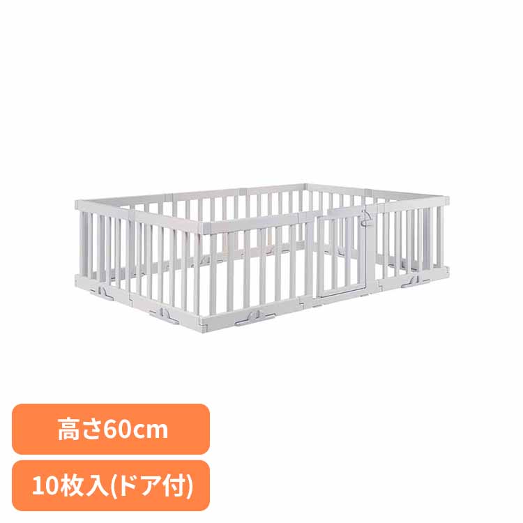 パーテーションにも使えるベビーサークル 10枚セット(ドア付) ライトグレー 120514りっちぇる richell Richell 赤ちゃん ベビー パーテーション 間仕切り ベビーサークル サークル|快適インテリア