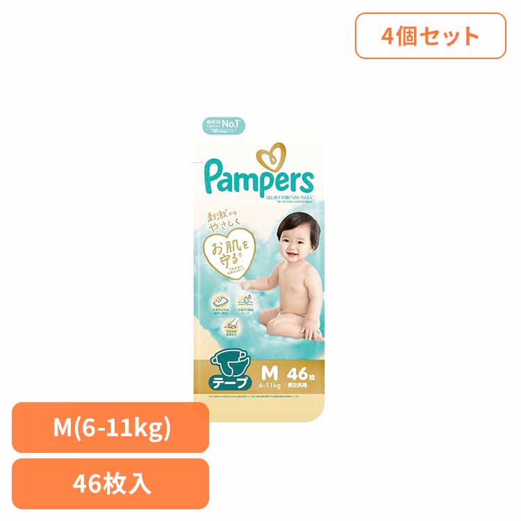 楽天市場】【最大400円OFFクーポン】パンパース 肌へのいちばんパンツ