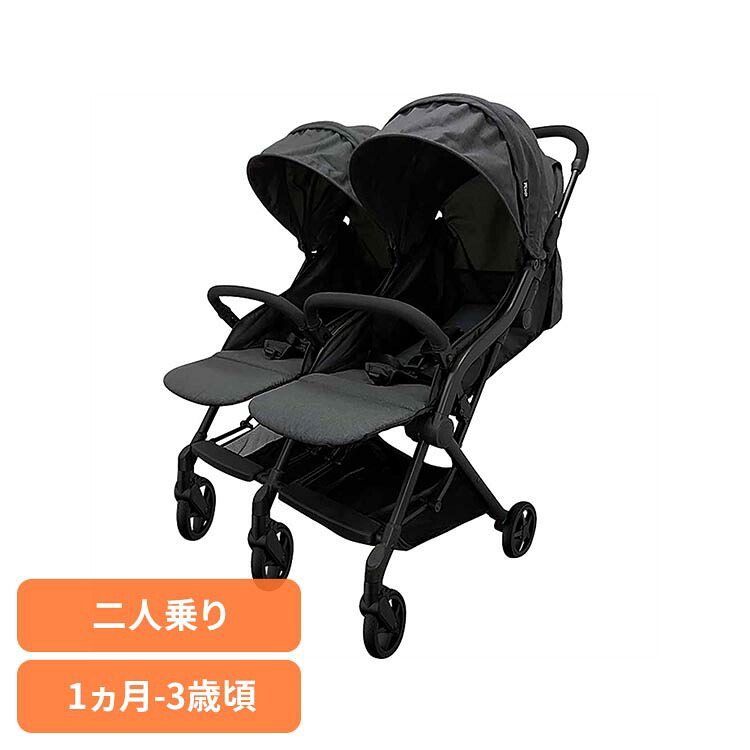 スマイビーTWIN ダークグレー J-9208二人乗り ベビーカー 双子用 縦型 2人乗り 軽量 折りたたみ JTCBABY｜快適インテリア 20,160円