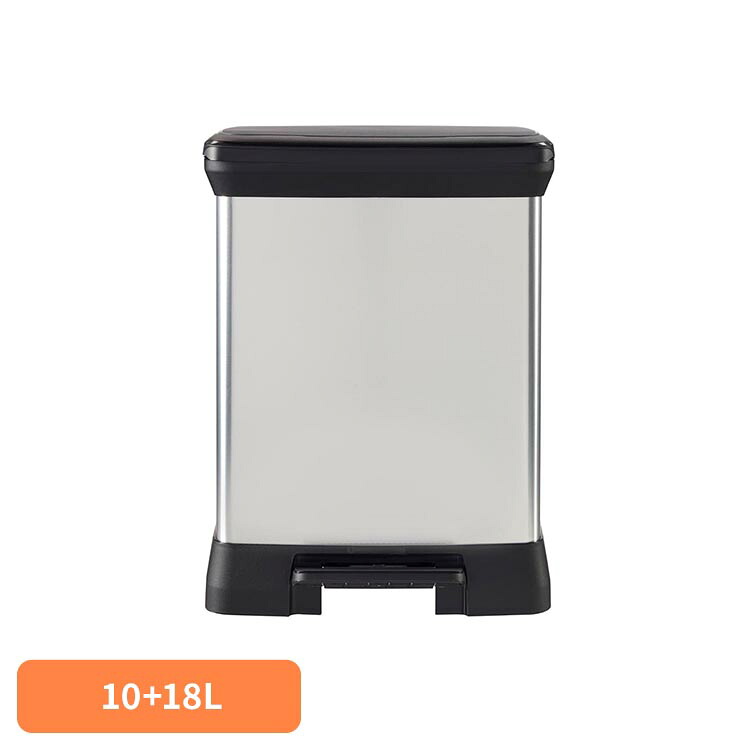 Deco(デコ) 分別ペダルビン10+18L CV-025ゴミ箱 ダストボックス ダストビン リビング キッチン リサイクル メタリック ふた付き プラスチック CURVER|快適インテリア