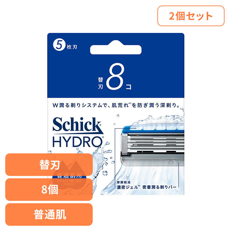 【2個セット】ハイドロ モイスチャーソリッドSP 普通肌 替刃 8個 シック ハイドロ カミソリ シェービング 髭剃り ハイドロ|快適インテリア