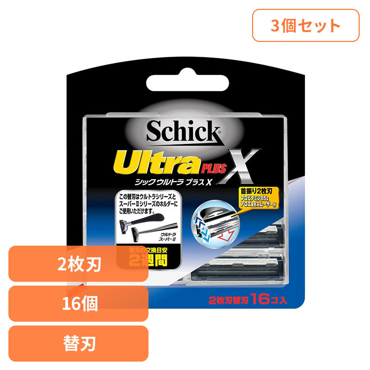 【3個セット】シック ウルトラプラスX 替刃(16コ入) シック カミソリ ケア シェービング シック|快適インテリア