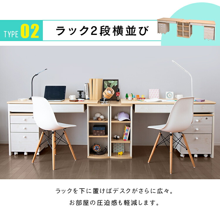 机 コンパクト 2人用 デスク 収納 オフィス 机デスク 収納 デスク机ジェイ ケイ インターナショナル 目玉価格 収納机 26 800円 学習机 シンプル ツインデスク 2人用 デスク キッズ コンパクトツインデスク ビーチ ホワイト Fj 009 Ir テーブル机 2人用 セット デスク