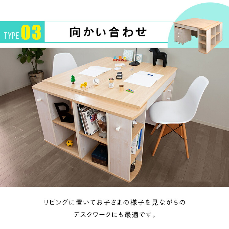 机 コンパクト 2人用 デスク 収納 オフィス 机デスク 収納 デスク机ジェイ ケイ インターナショナル 目玉価格 収納机 26 800円 学習机 シンプル ツインデスク 2人用 デスク キッズ コンパクトツインデスク ビーチ ホワイト Fj 009 Ir テーブル机 2人用 セット デスク
