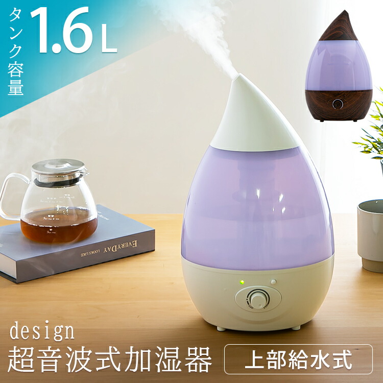 気質アップ】 上部給水可能 ホワイト ハイブリッド式加湿器 アルコレ アロマ 超音波式 保湿 - 加湿器 - www.petromindo.com 気質アップ】 上部給水可能 ホワイト ハイブリッド式加湿器 アルコレ アロマ 超音波式 保湿 - 加湿器 - www.petromindo.com