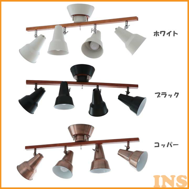 アルマ 4灯シーリングライト Armacl4 04wh 送料無料 オンライン 照明 おしゃれ シンプル 天井照明 屋内照明 直接灯 照明器具 間接照明 4灯 オシャレ お洒落 スポットライト 室内照明 部屋照明 株 Tic ホワイト ブラック コッパー D B 一人暮らし 家具 新生活 快適 アルマ 4灯シーリングライト Armacl4 04wh 送料無料 オンライン 照明 おしゃれ シンプル 天井照明 屋内照明 直接灯 照明器具 間接照明 4灯 オシャレ お洒落 スポットライト 室内照明 部屋照明 株 Tic ホワイト ブラック コッパー D B 一人暮らし 家具 新生活 快適